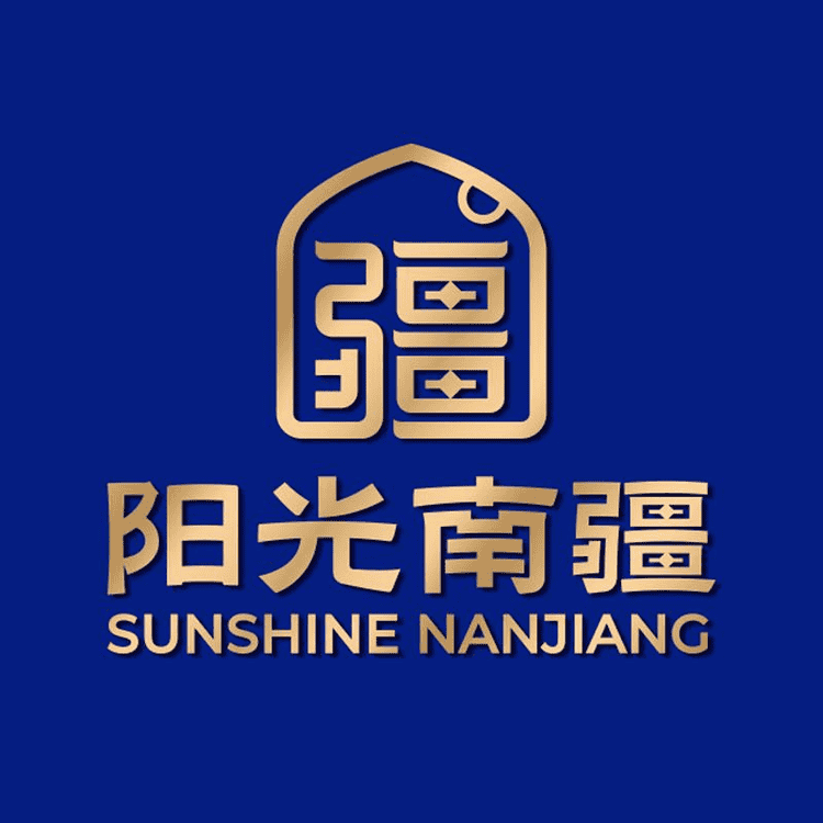 阳光南疆品牌Logo