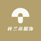 梓兰朵品牌Logo