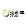沃利丰品牌Logo