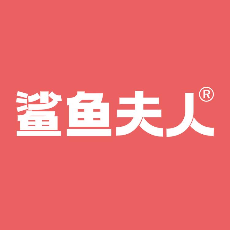 鲨鱼夫人品牌Logo