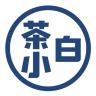 茶小白品牌Logo