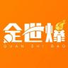 全世爆品牌Logo
