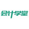 会计学堂品牌Logo