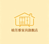 楠芳雅品牌Logo