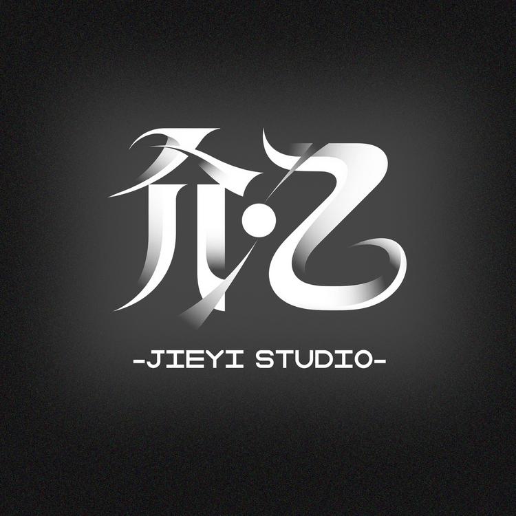 介乙品牌Logo