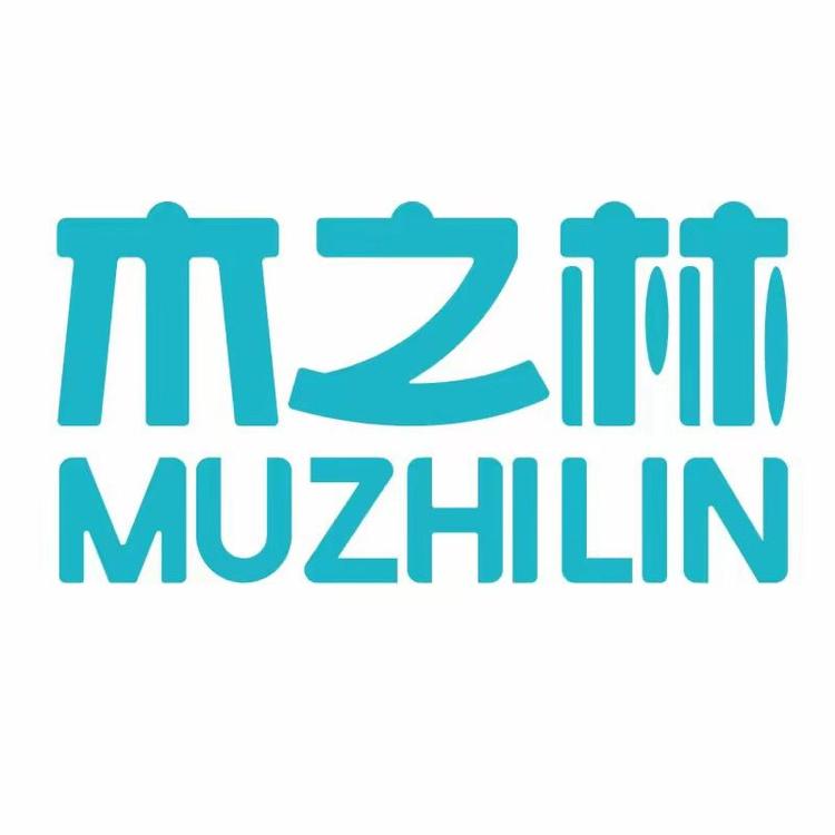 MUZHILIN品牌Logo
