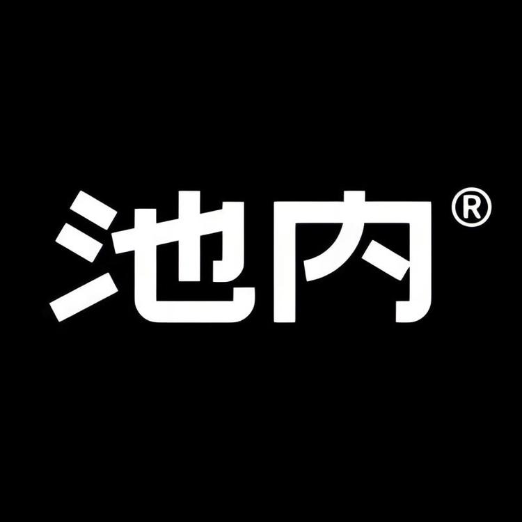 IKEUCH/池内品牌Logo