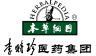 本草纲目品牌Logo