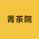 菁专品牌Logo