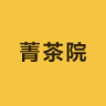 菁专品牌Logo