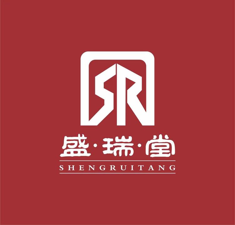盛瑞堂品牌Logo