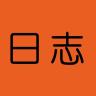 日志品牌Logo