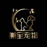 兼至品牌Logo
