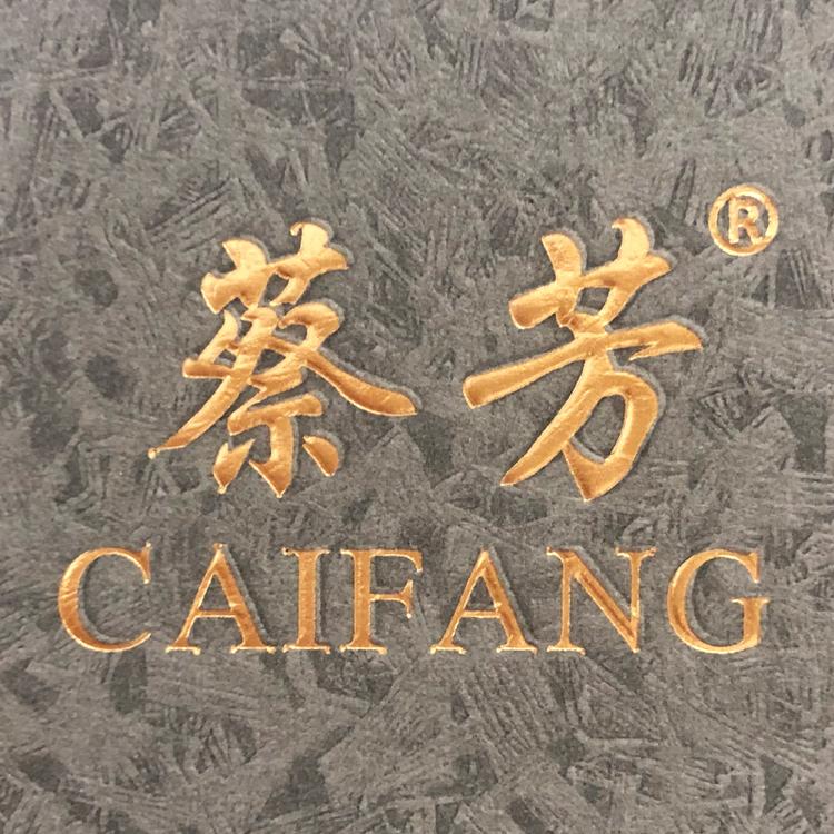 蔡芳品牌Logo