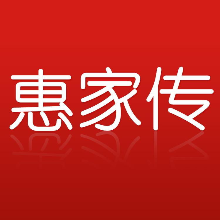 惠家传品牌Logo
