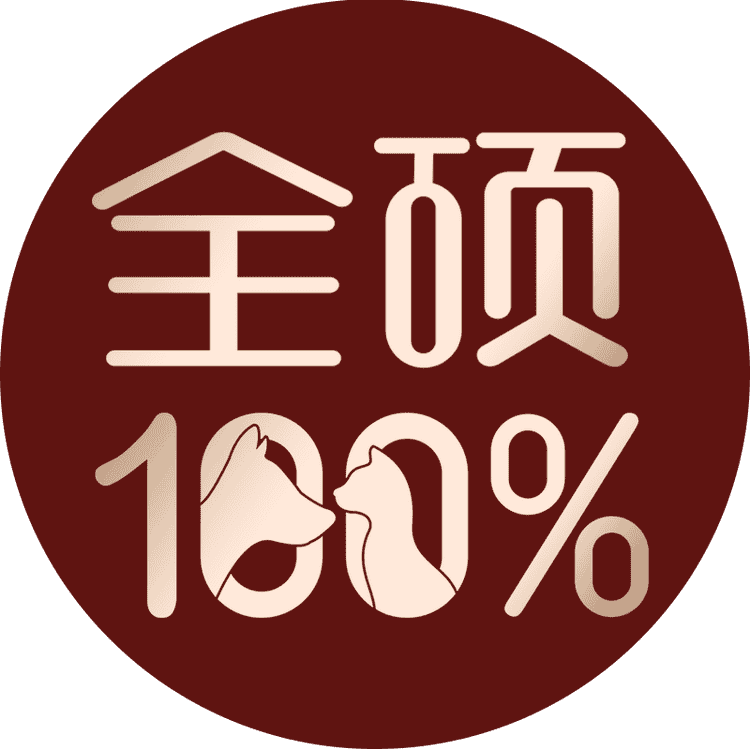 全硕品牌Logo