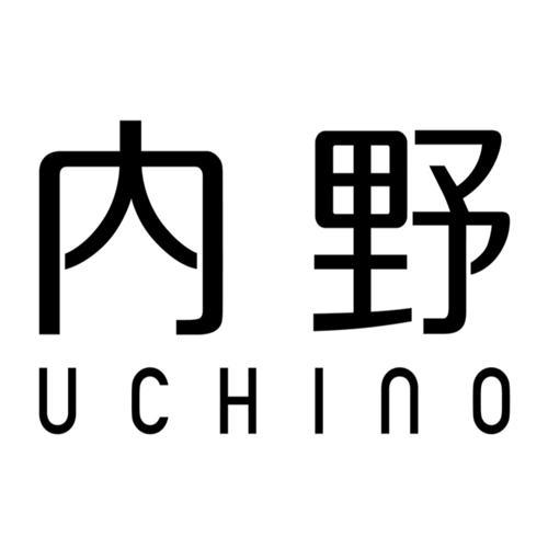 Uchino/内野品牌Logo