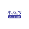 小燕浓品牌Logo