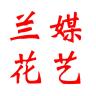 兰媒品牌Logo