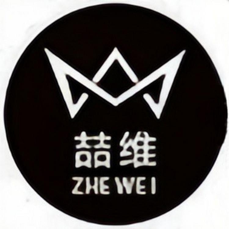 喆维品牌Logo