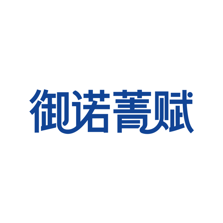 御诺菁赋品牌Logo