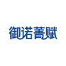 御诺菁赋品牌Logo
