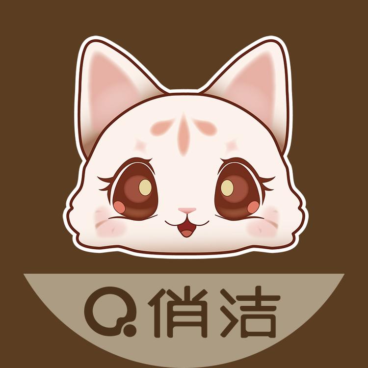 俏洁品牌Logo