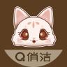 俏洁品牌Logo
