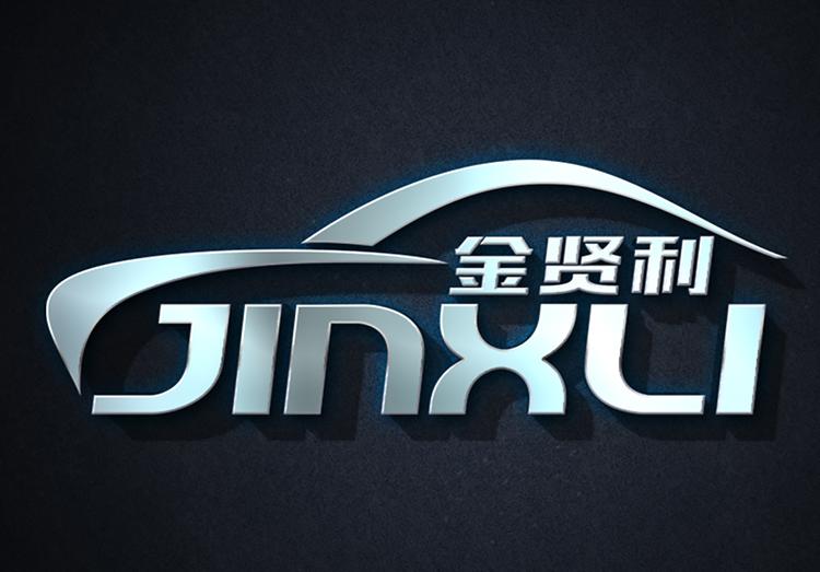 金贤利品牌Logo