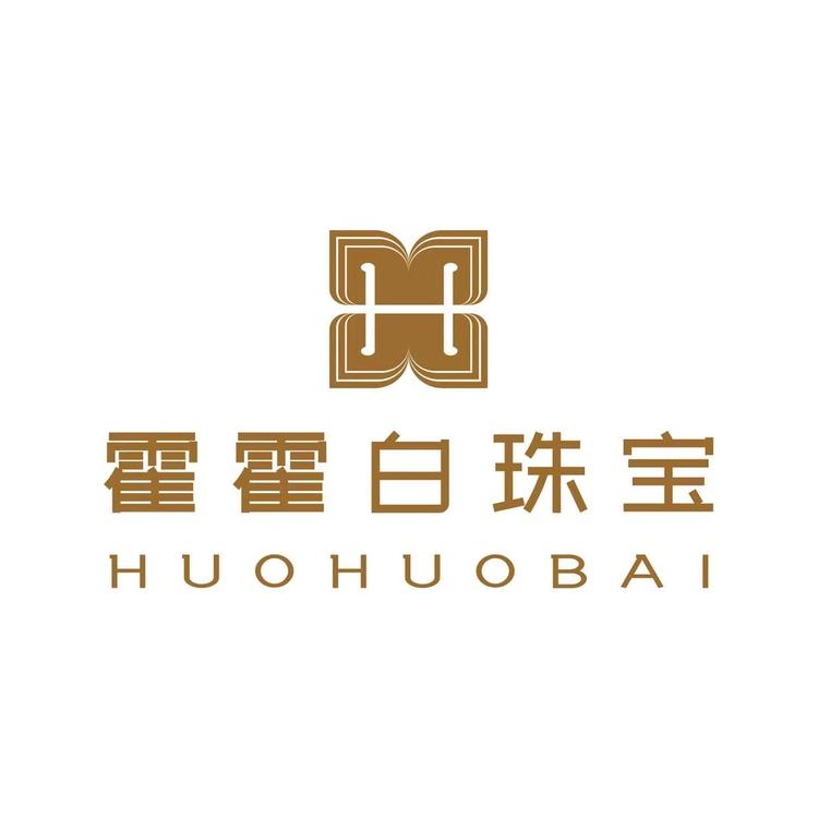 霍霍白品牌Logo
