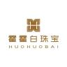霍霍白品牌Logo