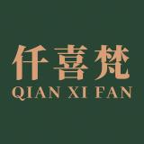 仟喜梵品牌logo