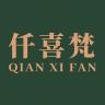 仟喜梵品牌Logo
