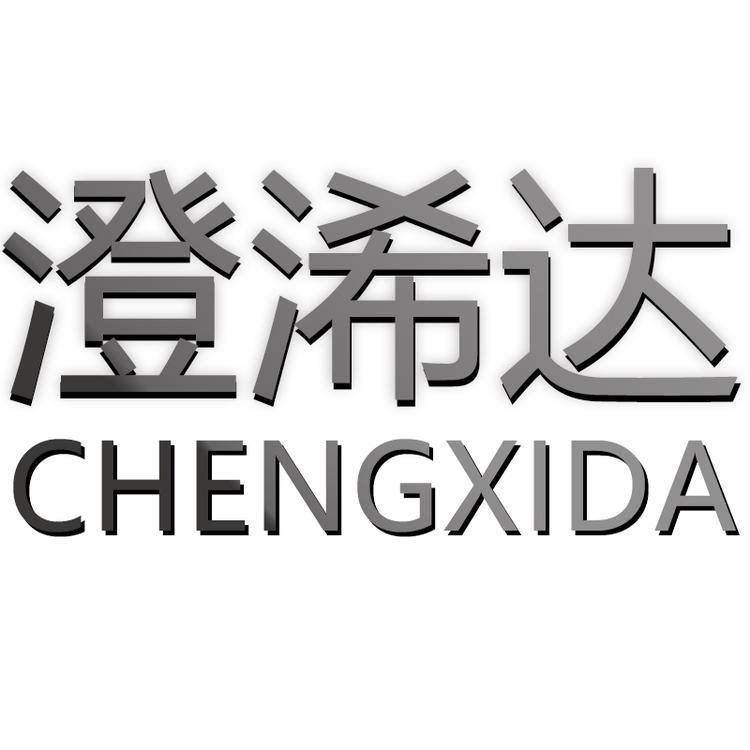 澄浠达品牌Logo
