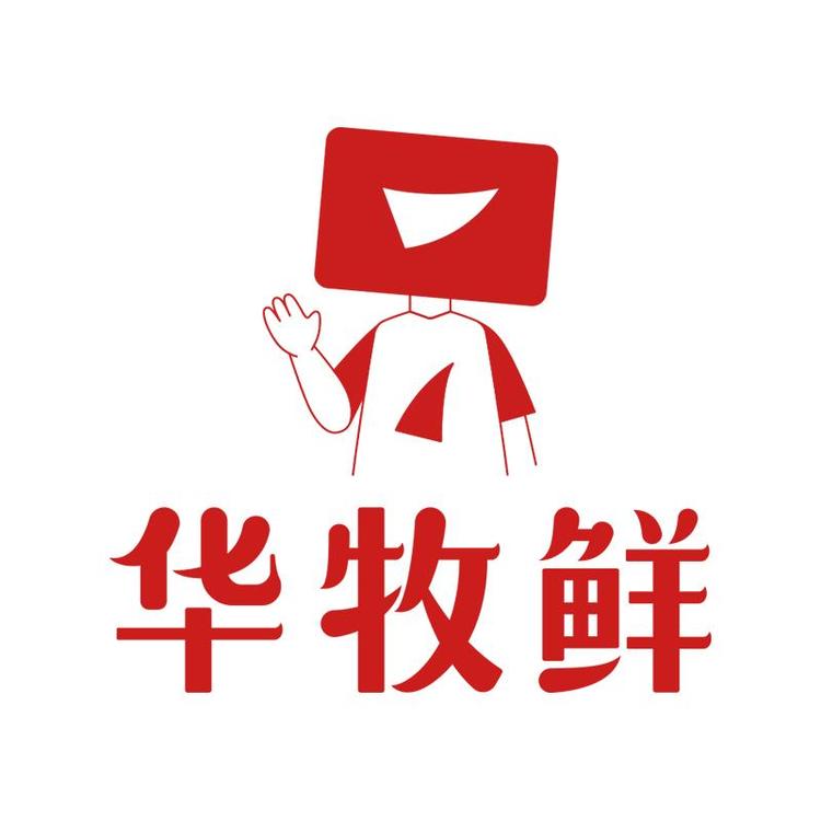 华牧鲜