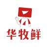 华牧鲜品牌Logo