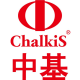 Chalkis/中基品牌logo