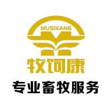 牧饲康品牌logo