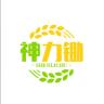 神力锄品牌Logo