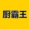 厨霸王品牌Logo