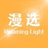 漫选品牌Logo