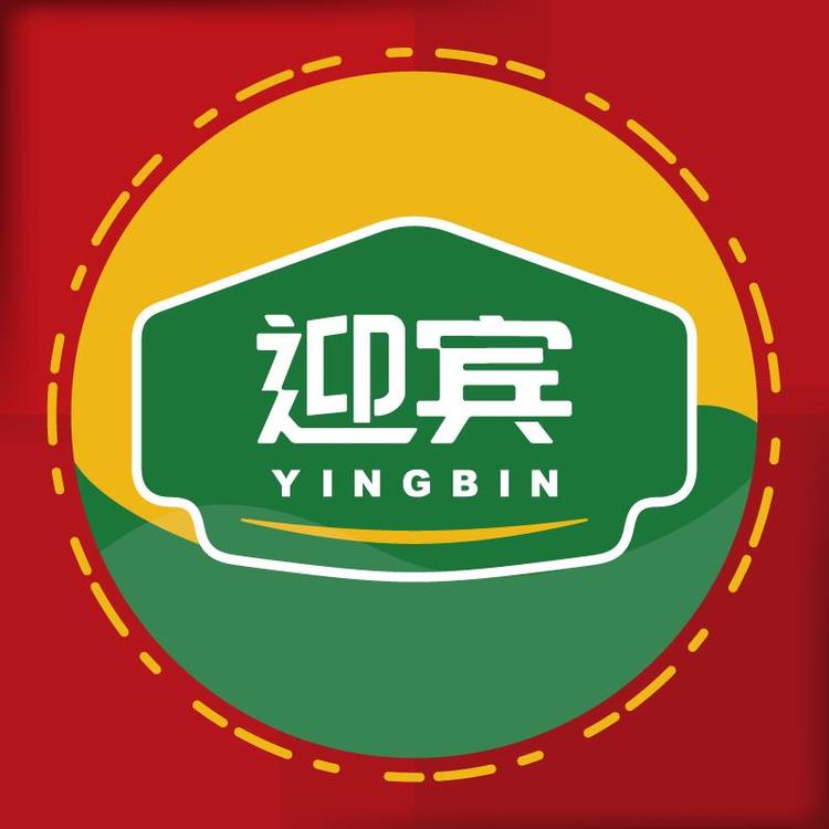 “YINGBIN/迎宾”品牌Logo