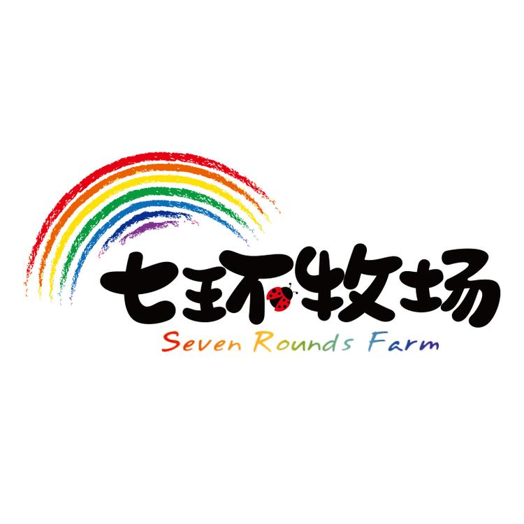 七环牧场品牌Logo