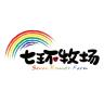 七环牧场品牌Logo