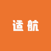 适航品牌Logo