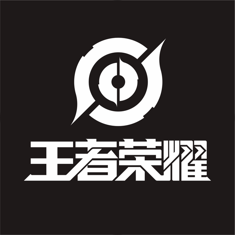 王者荣耀品牌Logo