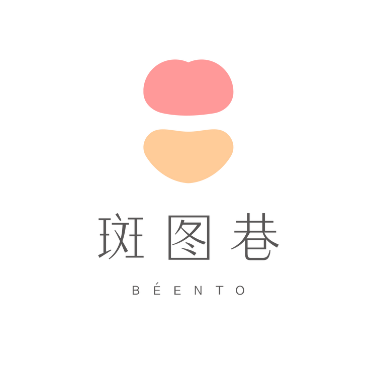 “斑图巷”品牌Logo