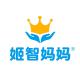 姬智妈妈品牌logo