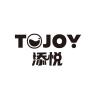 添悦品牌Logo