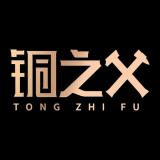 铜之父品牌logo